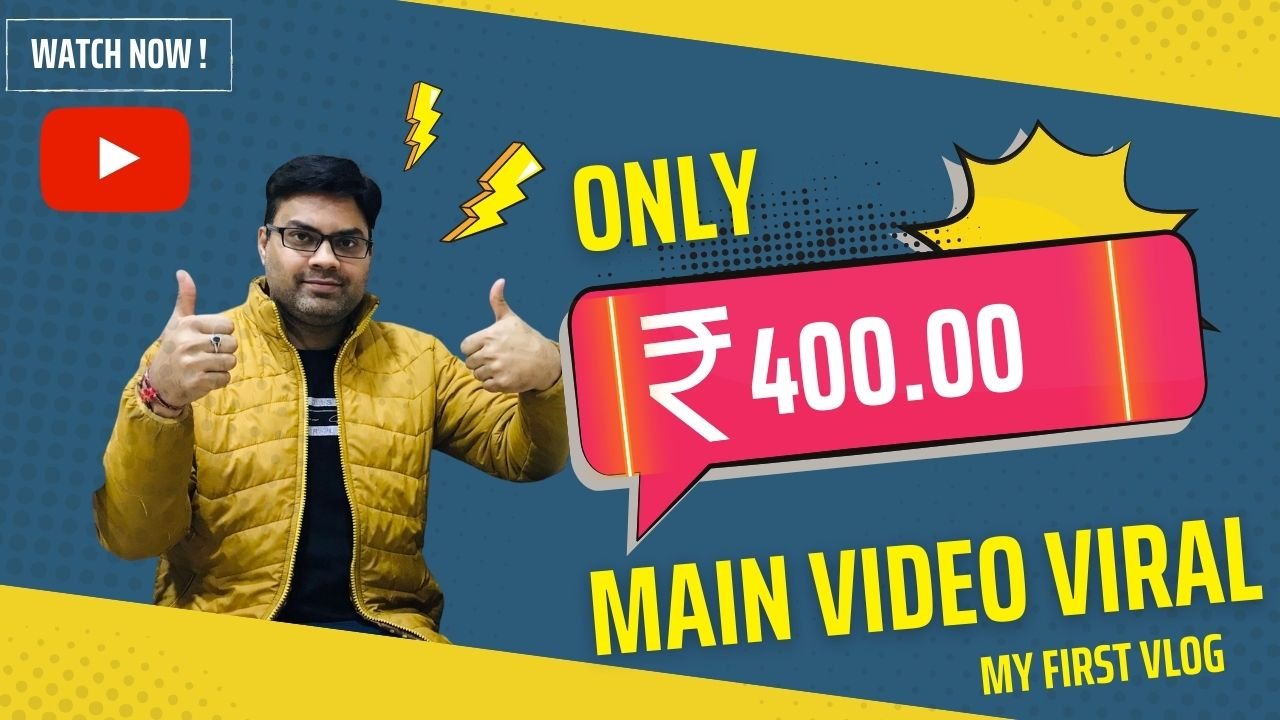 Read more about the article My first vlog Video Viral Kaise Kare | New Trick | 2022